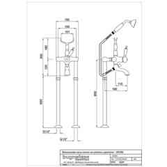 Set de bain avec support autoportant et douchette Oxford 6302P Bugnatese